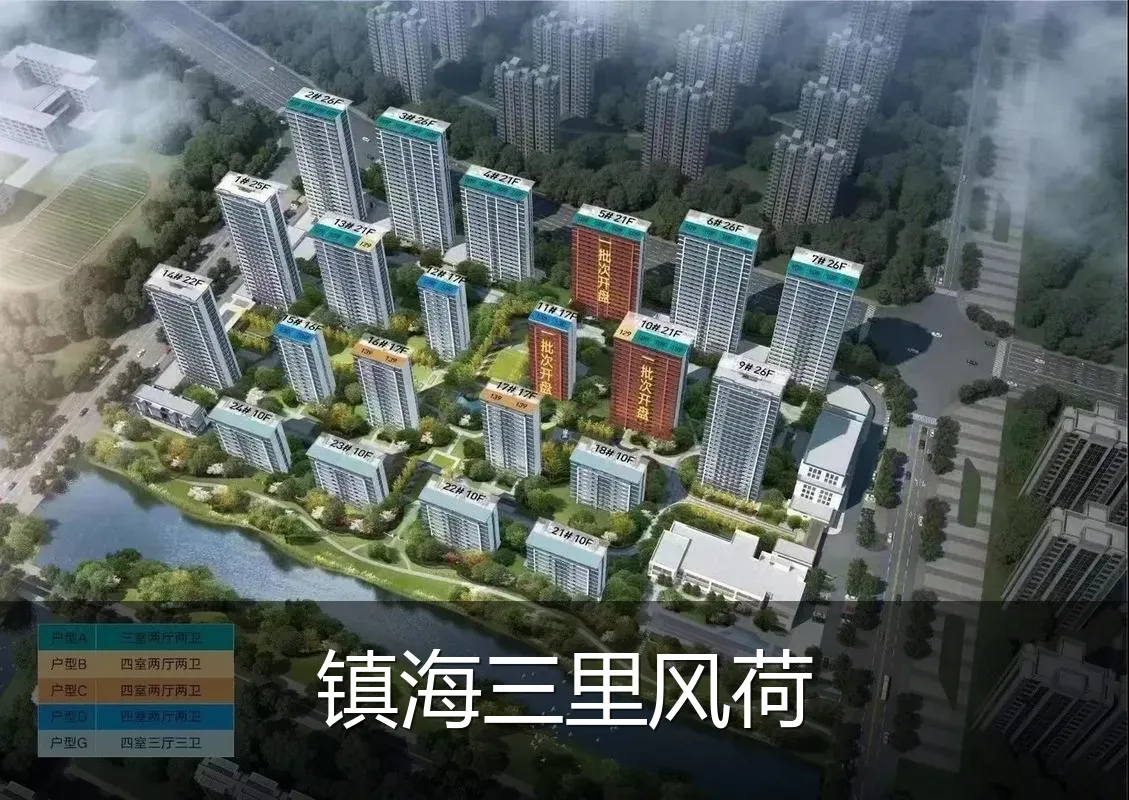 镇海三里风荷